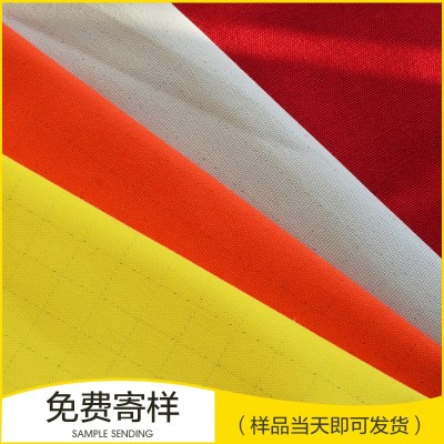 CVC，防靜電面料，帆布