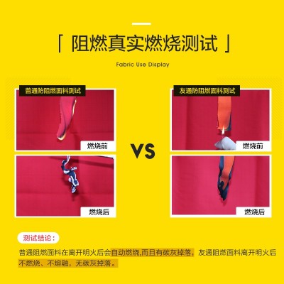 全棉，阻燃面料，7*7