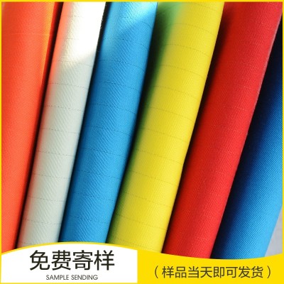 滌棉，防靜電面料，細(xì)斜紋