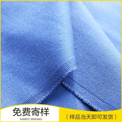 全棉，阻燃面料，10*10