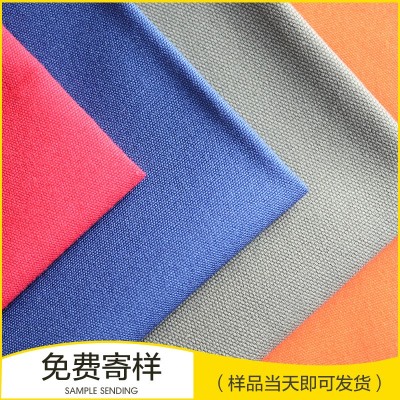 全棉，阻燃面料，帆布
