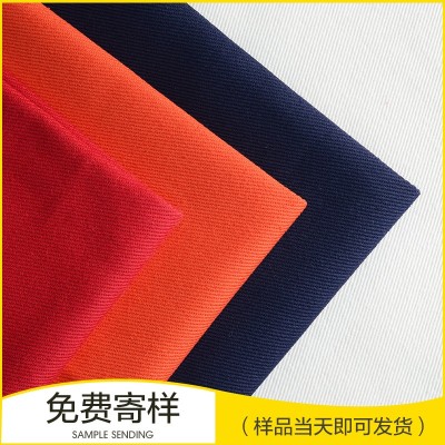 全棉，阻燃面料，7*7