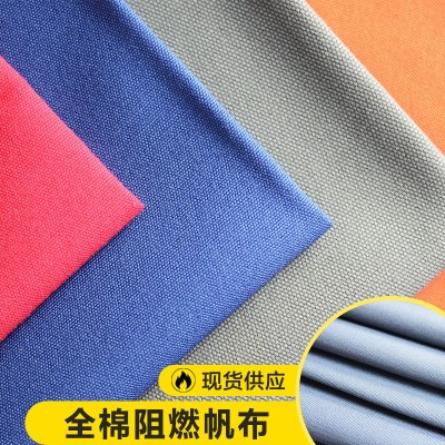 21/2*10 全棉阻燃帆布｜后處理阻燃、廠家現(xiàn)貨直銷