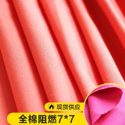 420g 全棉阻燃布｜Proban工藝、后處理阻燃面料