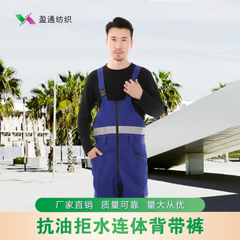 夏季背帶褲連體褲抗油拒水工作服吊帶褲工裝