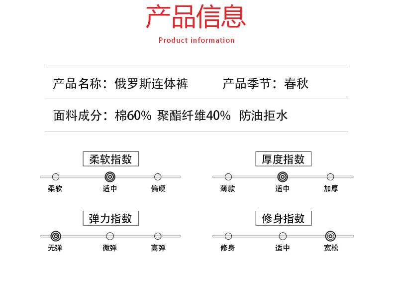 詳情頁(yè)_06