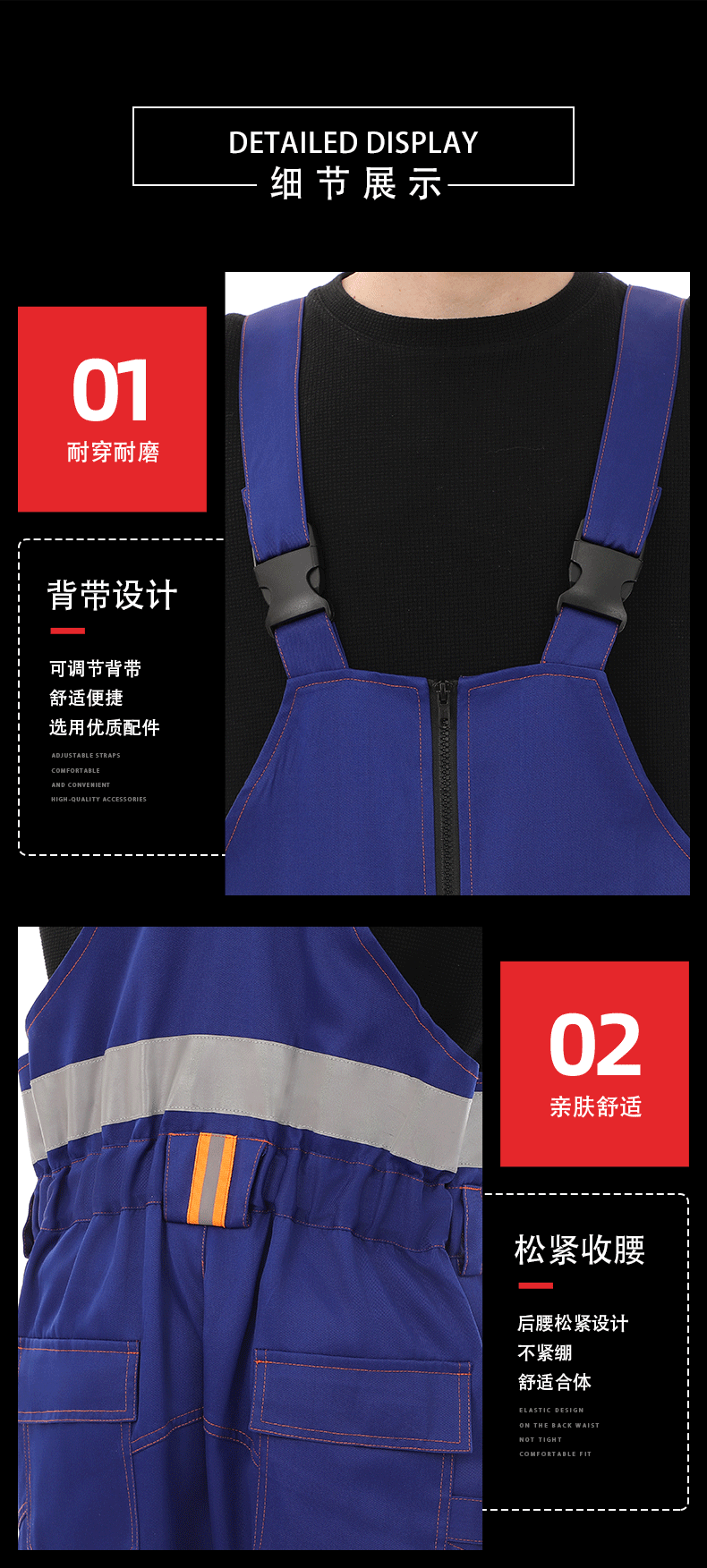 詳情頁(yè)_07