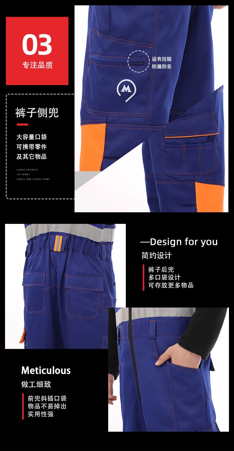 詳情頁(yè)_08