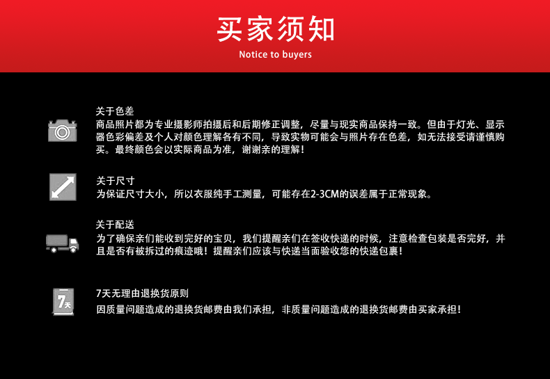 詳情頁_12