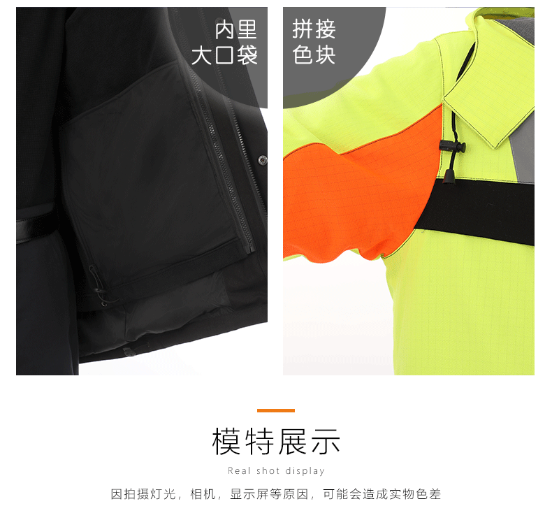 上衣詳情_10
