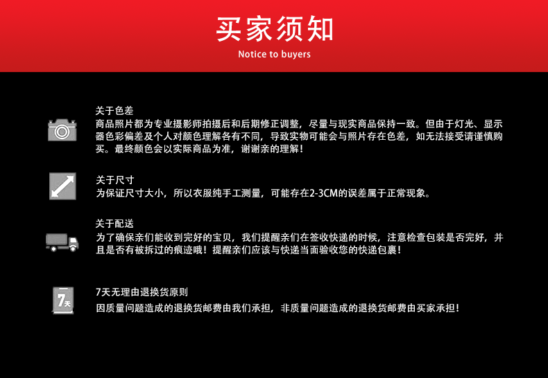 詳情頁(yè)_12