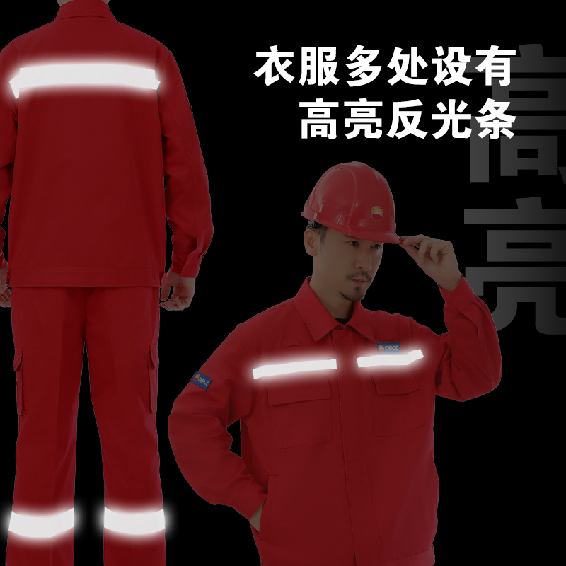 中國(guó)石化防靜電工作服套裝定制