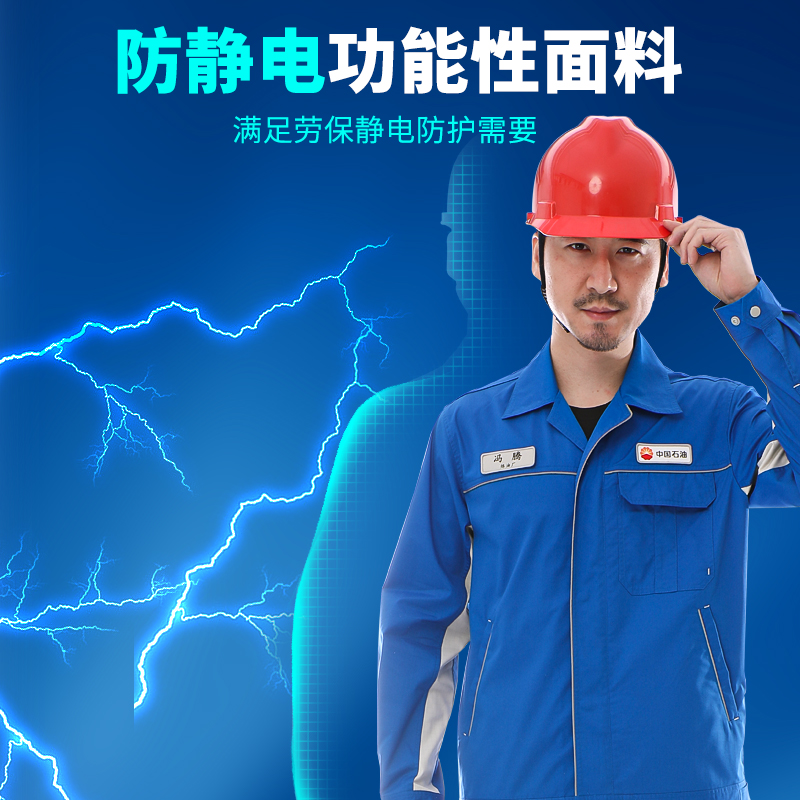 CVC防靜電平紋府綢面料  1cm網(wǎng)格防靜電布 源頭廠家 質(zhì)優(yōu)價廉