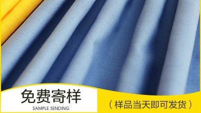 CVC防靜電細(xì)斜紋面料